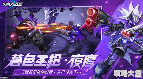 火柴人联盟3最新测试服下载地址独家分享与新鲜玩法预览
