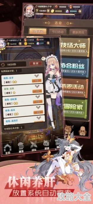盒次元全新下载渠道与预约地址大全，揭秘最新鲜玩法入口！
