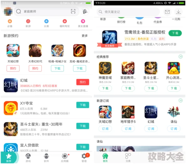 盒次元全新下载渠道与预约地址大全，揭秘最新鲜玩法入口！