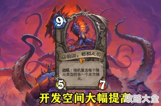 全新攻略解析：小丑牌骷髅先生卡牌独特特点与玩法深度介绍