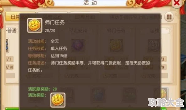 2025热门游戏攻略：造梦西游3宣花袍最新掉落地点及获取方法介绍