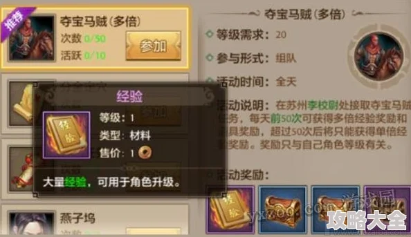 2025年热门游戏对比：热血江湖与天龙八部，哪款更值得一试？