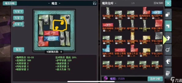 2025年影之刃3新手攻略：掌握热门技巧与策略，快速变强称霸游戏江湖