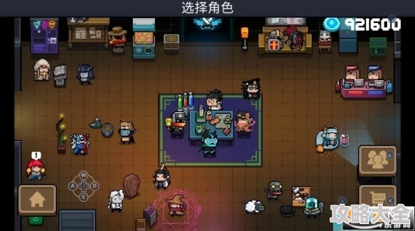 2025年元气骑士前传新赛季高效装备培养策略