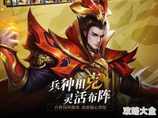 2025年少年三国志新手阵容推荐与强势武将搭配指南