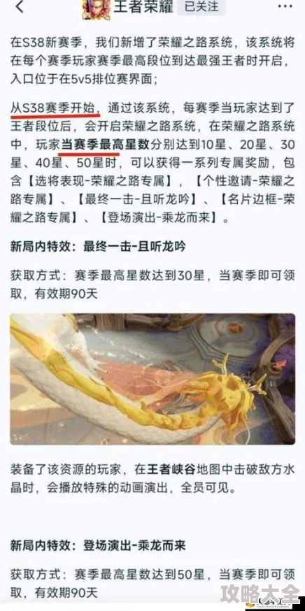 2025年游戏健康热议：连续两天王者荣耀不眠之谜，输局引发睡眠障碍新探讨