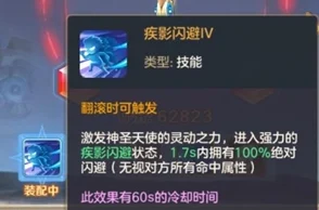 2025年热门游戏《云上城之歌》全面解析：元素洗灵系统革新介绍